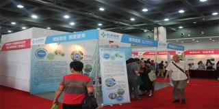 我院受邀参加2016第四届杭州市老年健康文化博览会